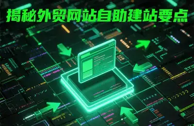 百度营销中心的真相，归属权与影响力究竟如何？